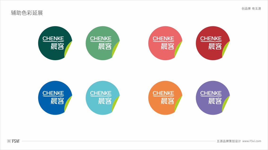 電商品牌logo設計,口腔VI設計,護理包裝設計